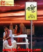 Bazi 2005 song download